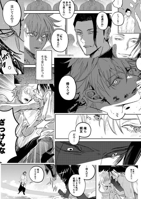 (5/5)宜しくお願い致します〜!
通販 https://t.co/rXsahAYbSV 