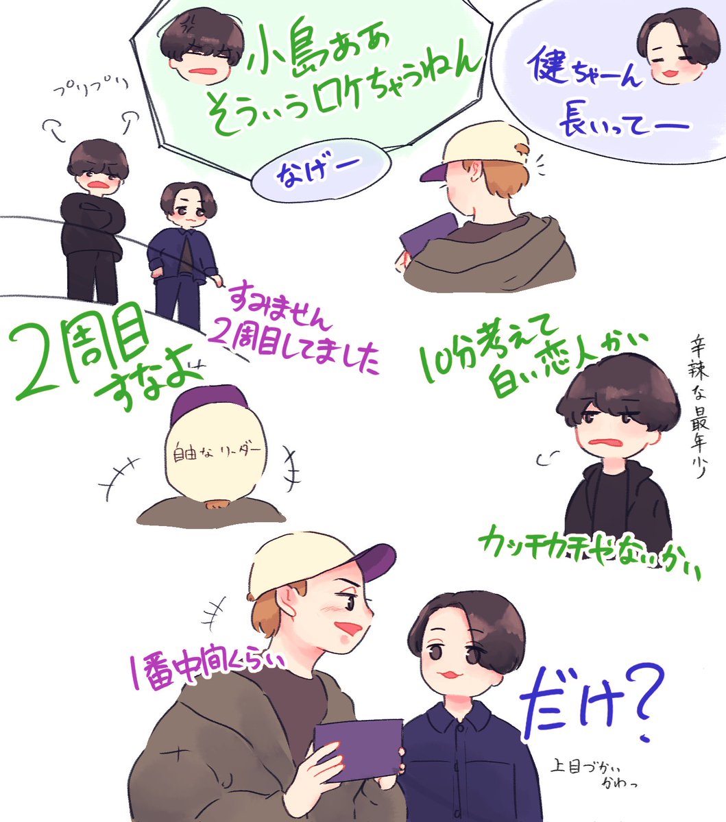 バンドトリオかわいい〜
#AぇFAぇ 