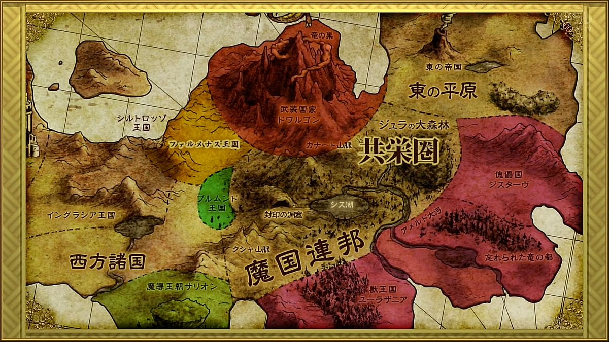 tensura-anime- ep68