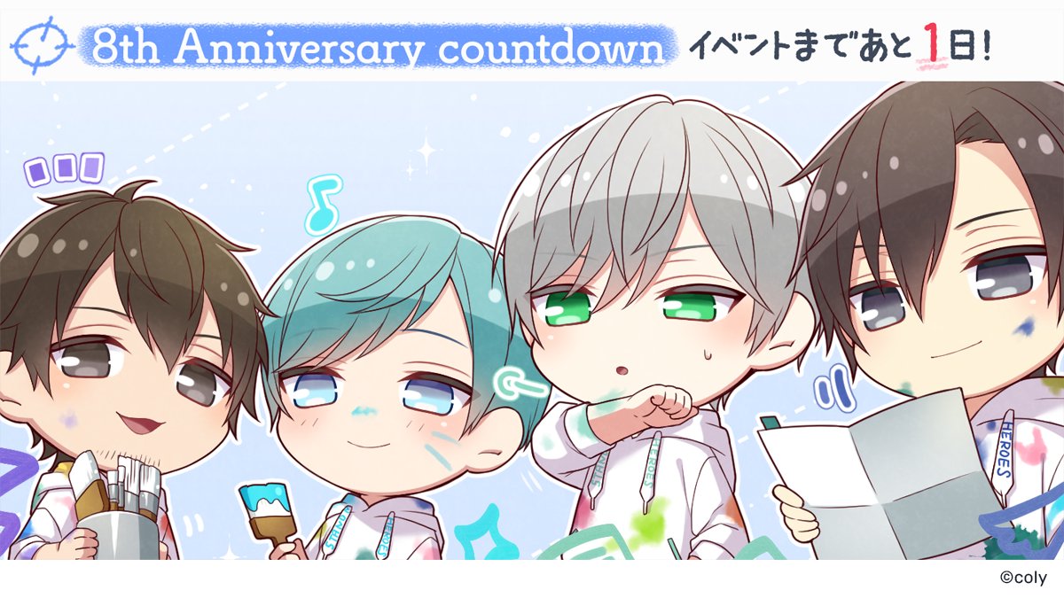 スタマイ　8周年 スタンドマイヒーローズ』8周年特設サイト
