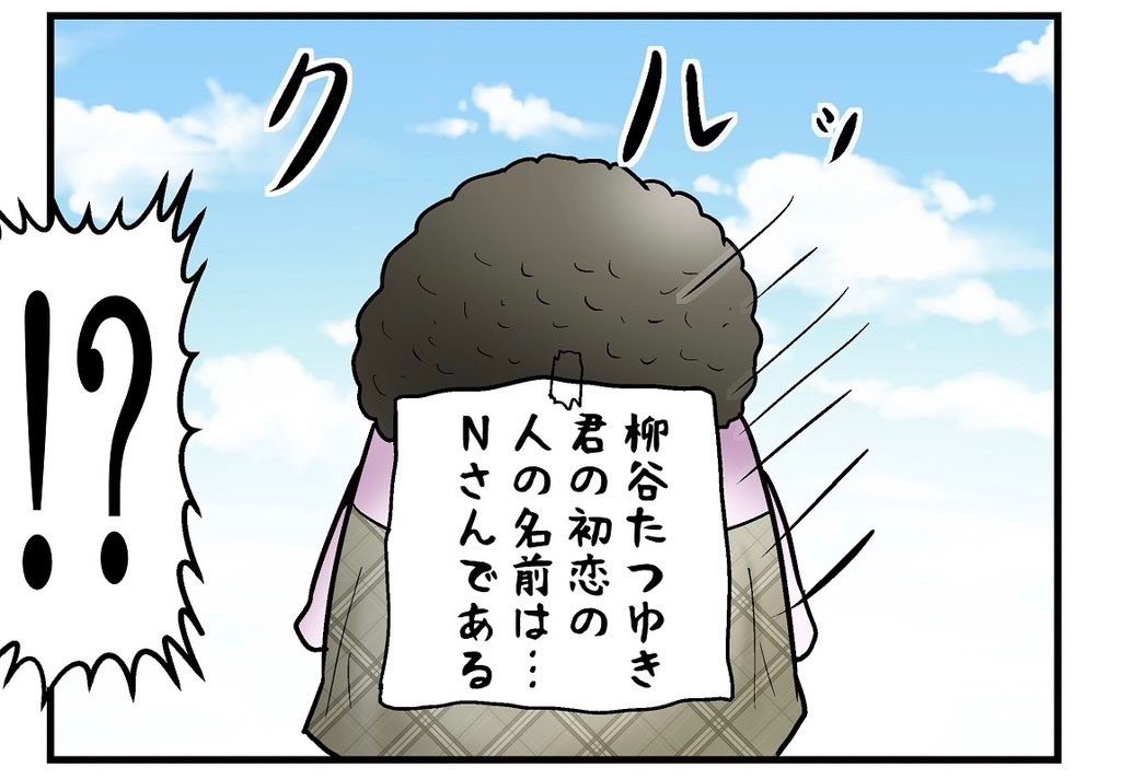 幼少期に家出が大失敗した話 5/6

続き→ https://t.co/lIEmvDYg0w 