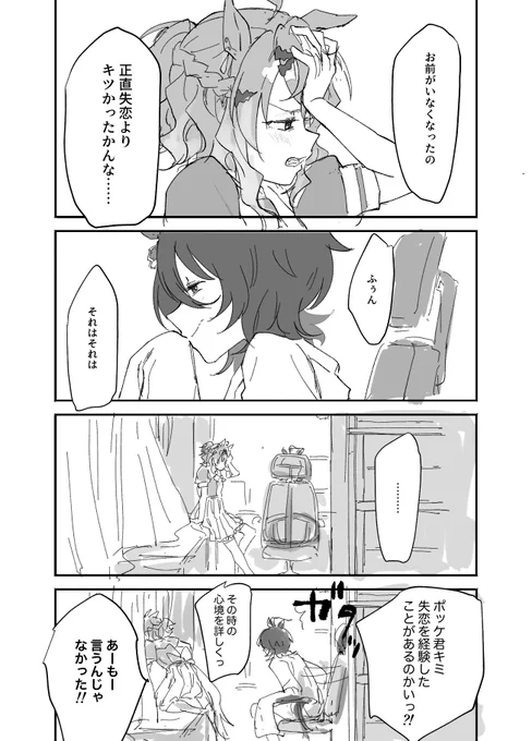 あんのかなぁ 
