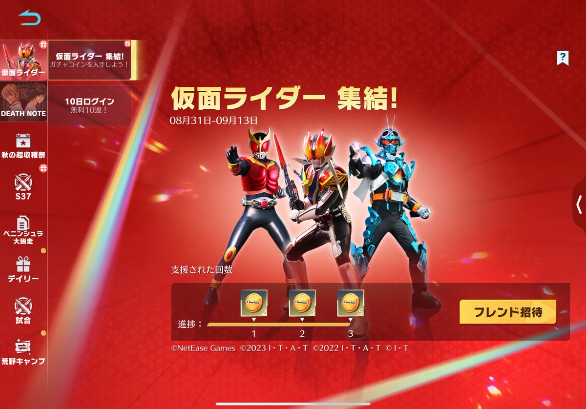 9lu_r's tweet image. リプ欄集結募集に使ってね
#荒野仮面ライダーコラボ