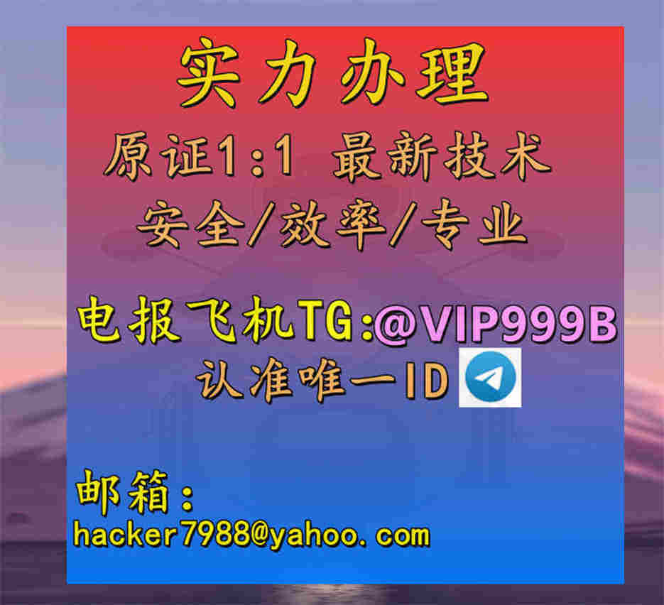 HeatherGra34958's tweet photo. 醉驾处理  英语四六级  学历认证  英语六级证书  法律职业资格证  学历认证  初级会计中级 https://t.co/UpPcUofyfj