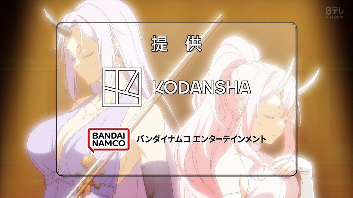 tensura-anime- ep68
