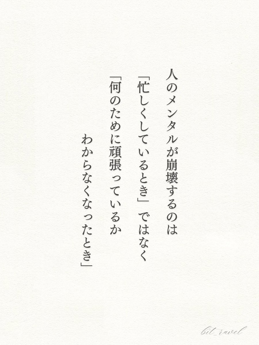 これは本当に気をつけたい。