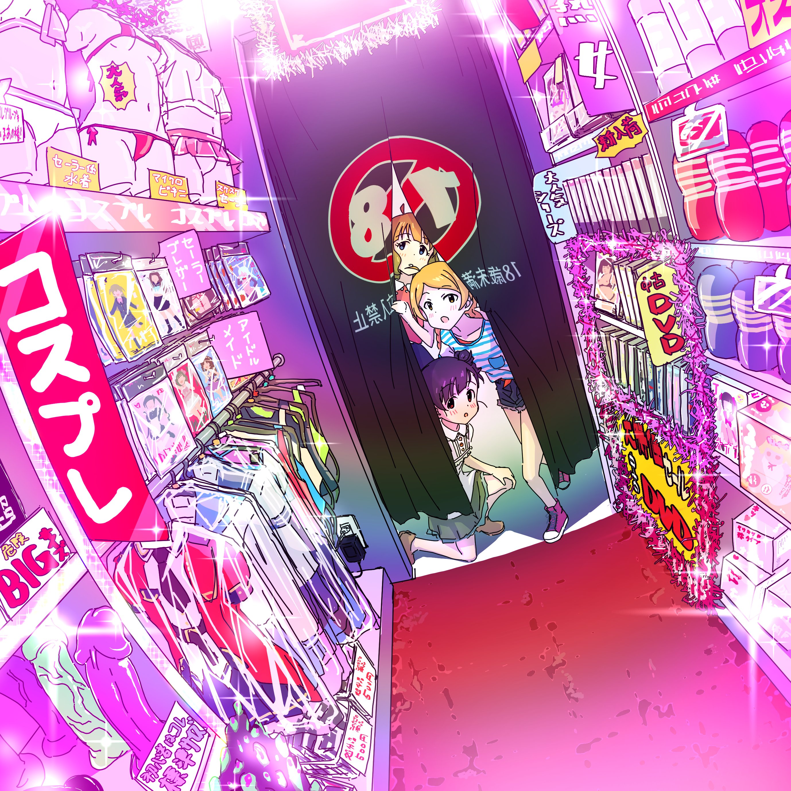 ともともさん こどものとも年少版 2021年4月号 (発売日2021年03月03日) | 雑誌