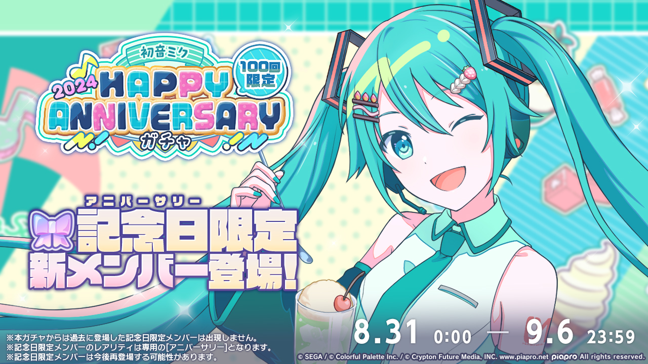 NEWS | 22/7(ナナブンノニジュウニ)