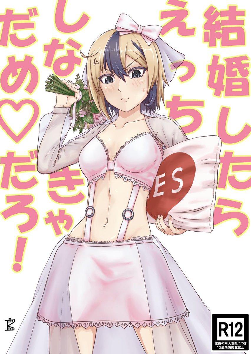 #これを見た人は無言で去年8月の画像を貼る