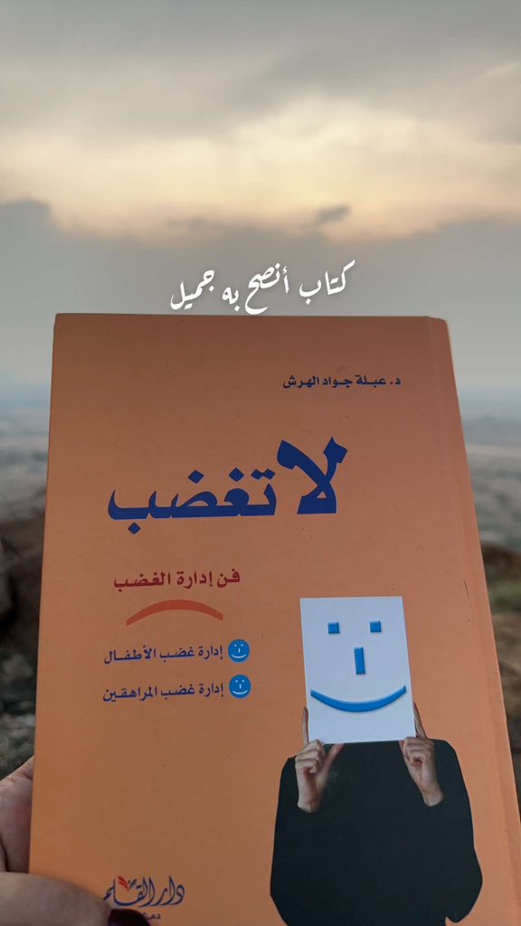 ساره بنت الشيخ (@sarah16210) on Twitter photo 