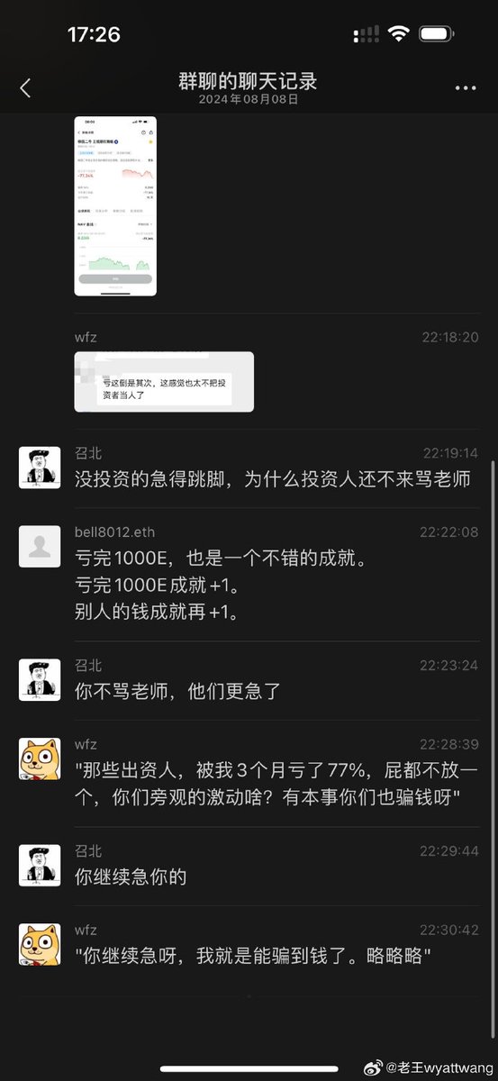 募资炒币的能有几个好人🥹币圈节奏快杠杆高，有水平靠自己的钱一波也就起来了🥹募资炒币的就是亏自己的钱不太舍得，拿别人的钱自己赌一把痛快了🥹 https://t.co/fnY9vBw1Dl