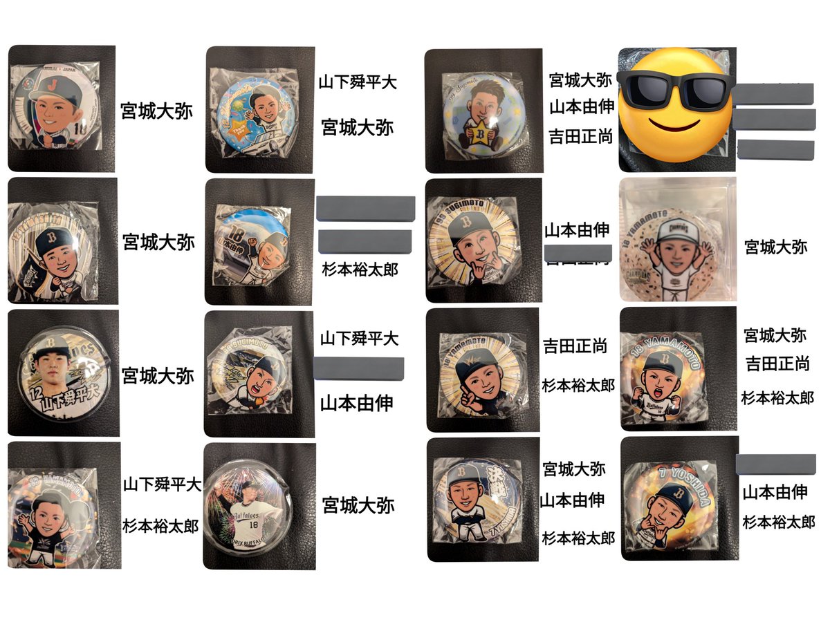 紅の炎 tweet media