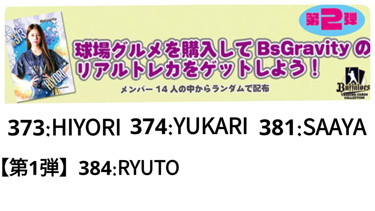 紅の炎 tweet media