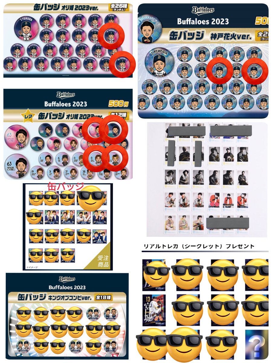 紅の炎 tweet media