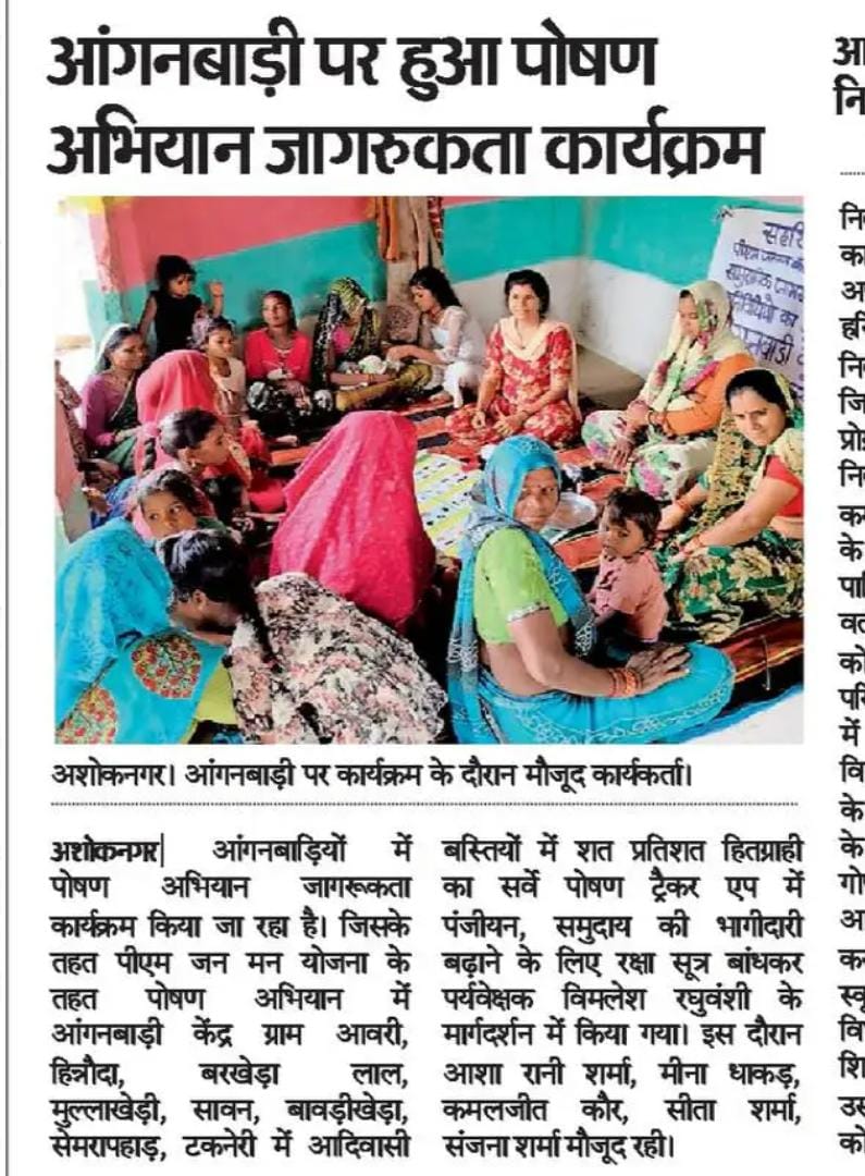 mahilabalvikas's tweet photo. माननीय मुख्यमंत्री डॉ. मोहन यादव जी द्वारा अशोकनगर के चंदेरी में आयोजित कार्यक्रम में की गई महत्वपूर्ण घोषणाएं।
 #CMMadhyaPradesh @highlight Ashok Nagar, India Collector Ashok Nagar Mahila Bal Vikas Ashoknagar Narendra Modi #collectorashoknagar #wcdmp #WCDMinistry #wcdbhopal https://t.co/2iNAlawTrs