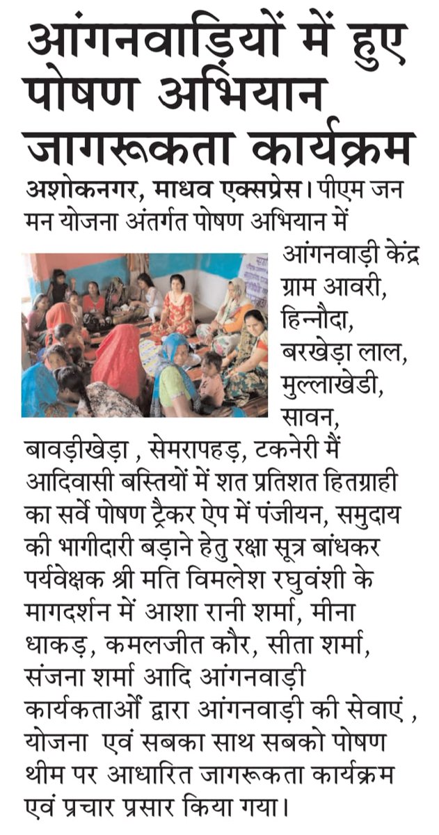 mahilabalvikas's tweet photo. माननीय मुख्यमंत्री डॉ. मोहन यादव जी द्वारा अशोकनगर के चंदेरी में आयोजित कार्यक्रम में की गई महत्वपूर्ण घोषणाएं।
 #CMMadhyaPradesh @highlight Ashok Nagar, India Collector Ashok Nagar Mahila Bal Vikas Ashoknagar Narendra Modi #collectorashoknagar #wcdmp #WCDMinistry #wcdbhopal https://t.co/2iNAlawTrs