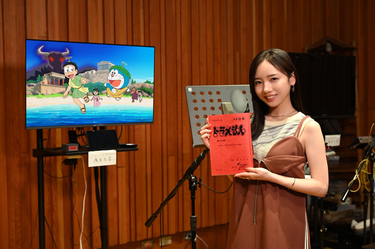 TohoEnt's tweet photo. 【#齊藤京子】 
＼出演情報📺／
9/7(土)18:56より放送
テレビ朝日系
「ドラえもん誕生日スペシャル」
出演決定😊👏🏼

古代ギリシャを舞台に繰り広げられる大冒険💨
物語の鍵を握る歌を披露する
《吟遊詩人》を演じます🎻

劇中で披露している歌は先行配信中🎦
https://t.co/1sG2baYns6

お楽しみに🎵 https://t.co/QFf2X18as6