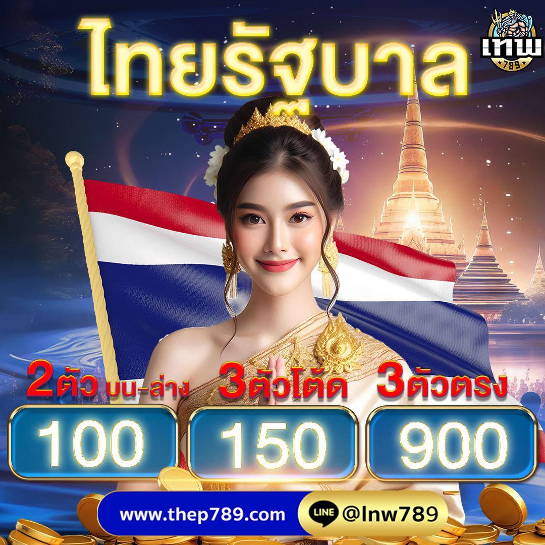 BEobn18483's tweet photo. ลุ้นง่ายๆ รวยไวๆ งวดนี้ห้ามพลาด!
🌷อยากเข้าร่วม คลิกที่นี่เลย!
https://t.co/m4fPemWKOS
"🇹🇭3 ตัว  900
🇹🇭2 ตัว  100 เยอะสุด"
#หวยมาเลย์ #หวยออนไลน์ #งวดนี้รวย #หวยพม่าย้อนหลัง #หวยฮานอยย้อนหลัง #เลขนำโชค #หวยฮานอยวันนี้ https://t.co/Qf7E7fPGfP