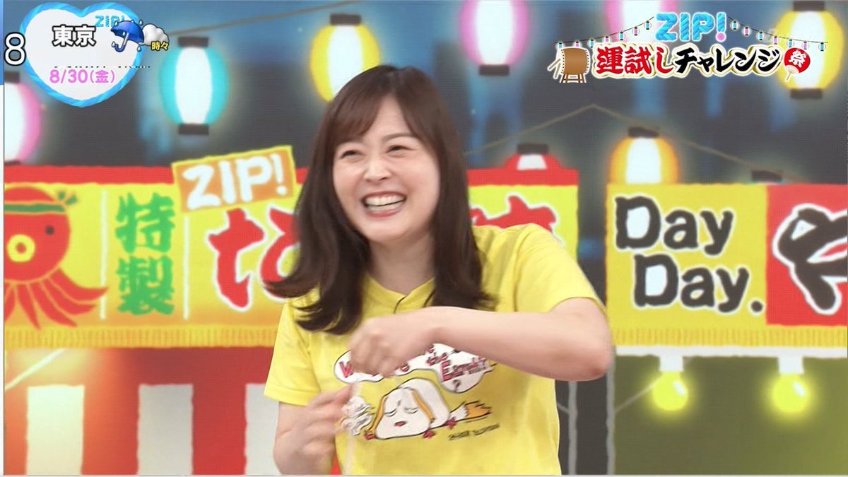 森松 Wチャンス トレカ 8号車の日 超特急オフィシャルファンクラブ 夢の青春8きっぷ