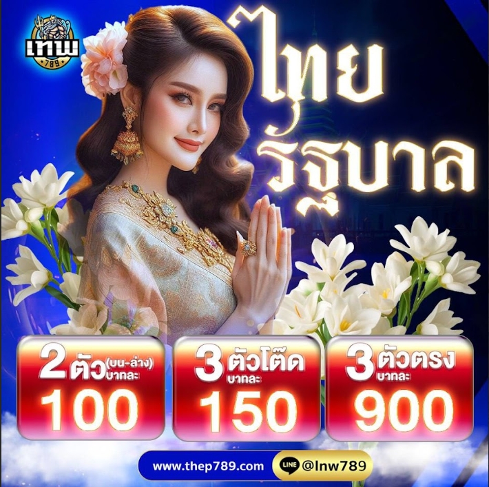 CNantapini18184's tweet photo. ลุ้นเลขเด็ด งวดนี้ต้องโชคดี!
💡อย่าพลาด! สมัครง่ายๆ ที่ลิงก์นี้
https://t.co/EV7GotE3Bz
"🇹🇭3 ตัว  900
🇹🇭2 ตัว  100 เยอะสุด"
#ลุ้นโชค #หวยลาวออนไลน์ #หวยลาวพัฒนาวันนี้ย้อนหลังล่าสุด #หวยลาวพัฒนาออนไลน์ #งวดนี้รวย #หวยลาวออนไลน์สด #รวยแน่นอน https://t.co/Ib00H46P2C