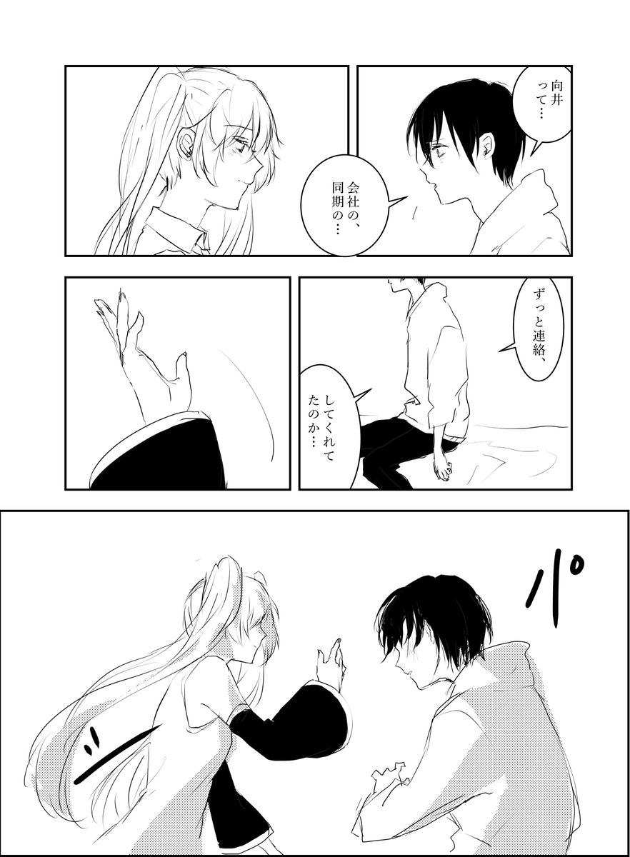 (14/17) 