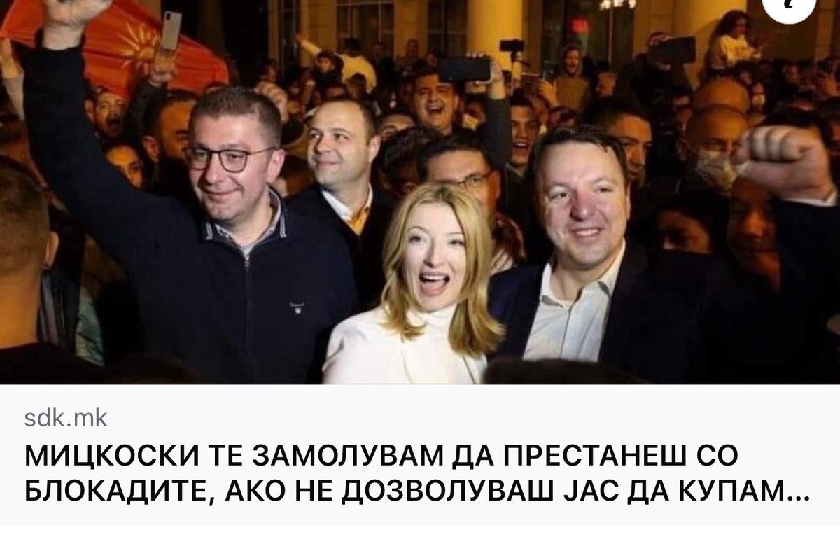 Сега почна биполарнава и да моли?
Допрва ќе молиш.