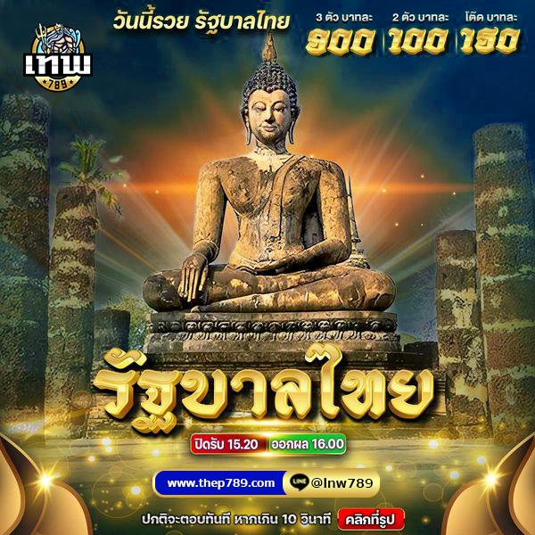 sabma335's tweet photo. ดวงดีหรือไม่ งวดนี้รู้กัน!
📀สนใจเข้าร่วม คลิกที่นี่เพื่อเริ่มต้น
https://t.co/GxPK4SbXCl
📌3 ตัวตรง จ่าย 900 🇹🇭
📌2 ตัวบน-ล่าง จ่าย 100 🇹🇭
📌3 ตัวโต๊ด จ่าย 150 🇹🇭
#หวยลาววันนี้สดล่าสุด #หวยรัฐบาล #หวยลาวพัฒนาVIPวันนี้ #หวยลาวพัฒนาVIP #เลขดังงวดนี้ #หวยหุ้นวันนี้ #หวยพม่าticke https://t.co/oDEfRSBRxS