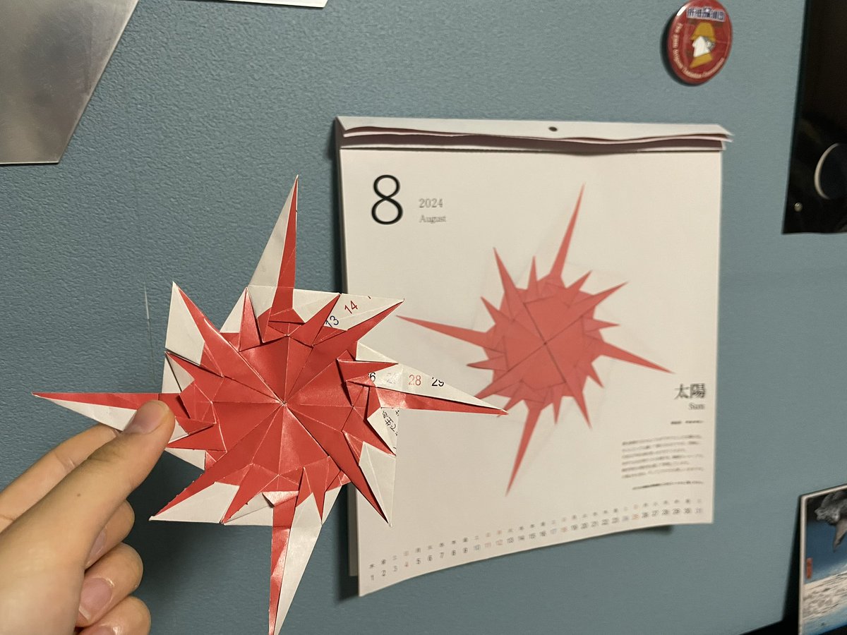 8月も終わりですね〜
#時折