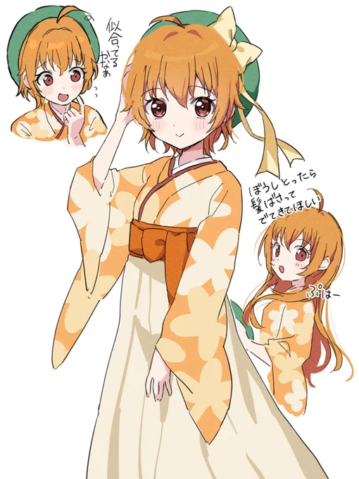 おしとやかしおしおはぐちゃん好き 