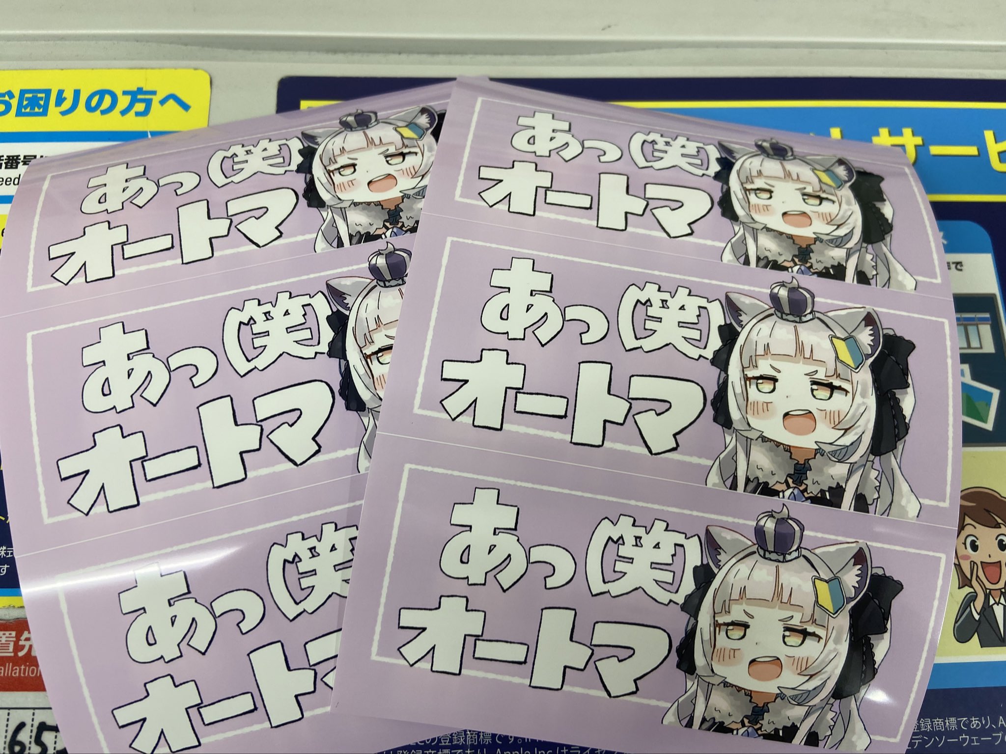 桜時@雑多垢 on X: 