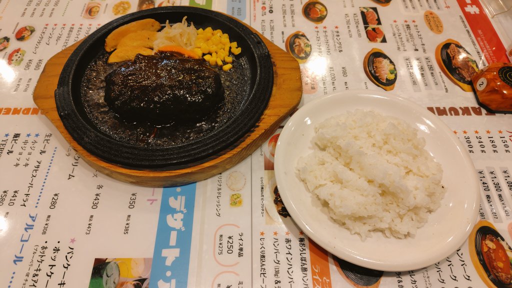 TochigieSA's tweet photo. 2024年8月29日(木)
明日 #栃木県 から #東京都
#銀座
#KONAMIeスポーツ学院 へ!
商談!?交渉!?に行くぞ!と!
前日の #景気づけ!?
#モチベーションアップ に!?
初代会長の自宅から
一番近い
おいしい #ハンバーグ屋
さん #匠亭 (#栃木市)に
#ハンバーグ を食べに行く!
これで明日も頑張れまする♪ https://t.co/Husrg3kmTu