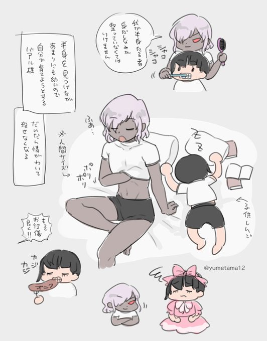 何バアル様に夢見てるんですか 