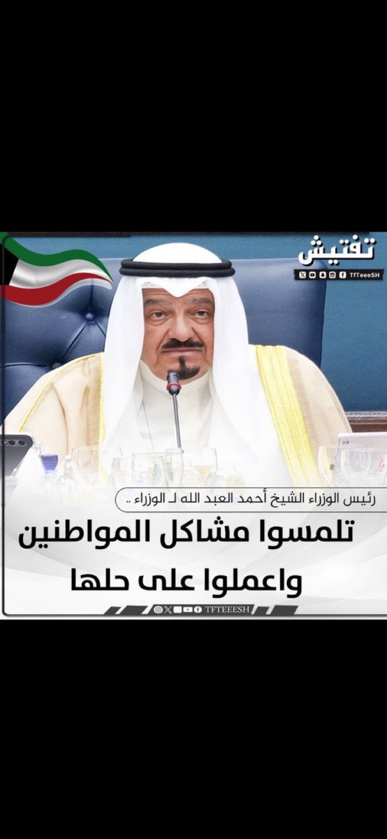 م ك م . يونس محمد نصير بو عبدالله🇰🇼 tweet media