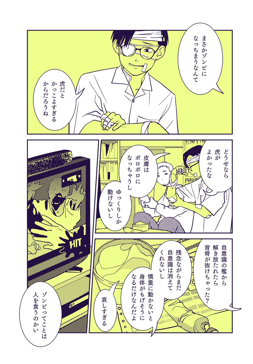 (2/3 