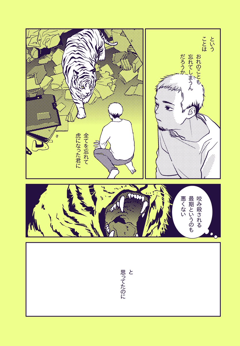 (2/3 