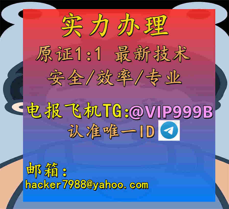 HeatherGra34958's tweet photo. 驾照  醉驾吊销 处理 修改 删除  学历认证  护士执业证/护理 学历认证  初级会计中级 新生儿出生户口户籍 https://t.co/dAF5gGprhr