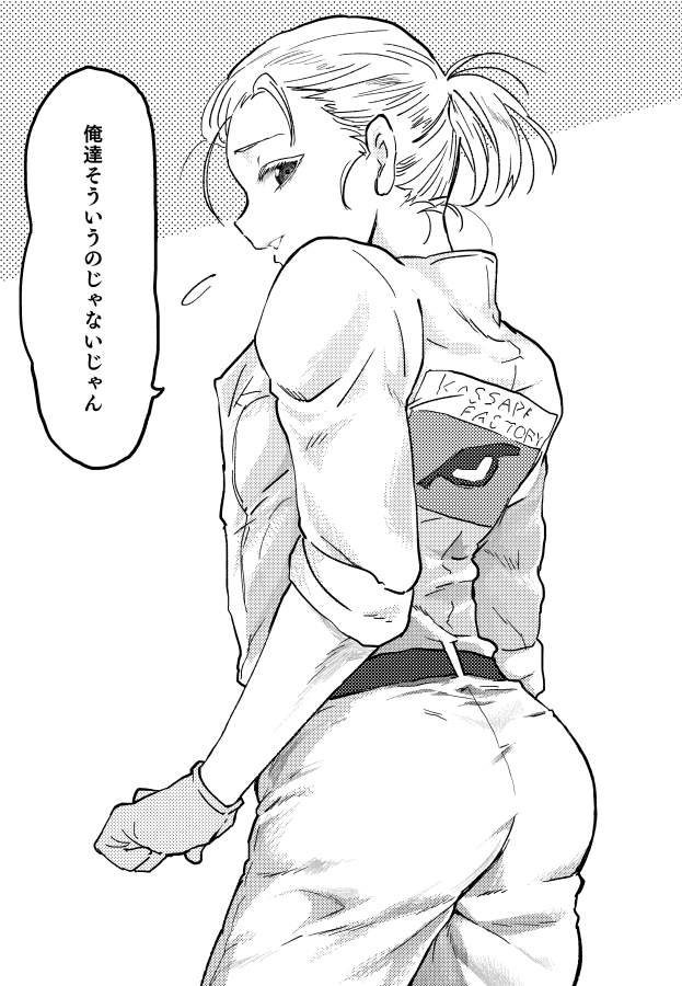 5月に出したユーヤマ本で描いたエピマ㌧のケツ(※大盛)がわりと気に入っている 