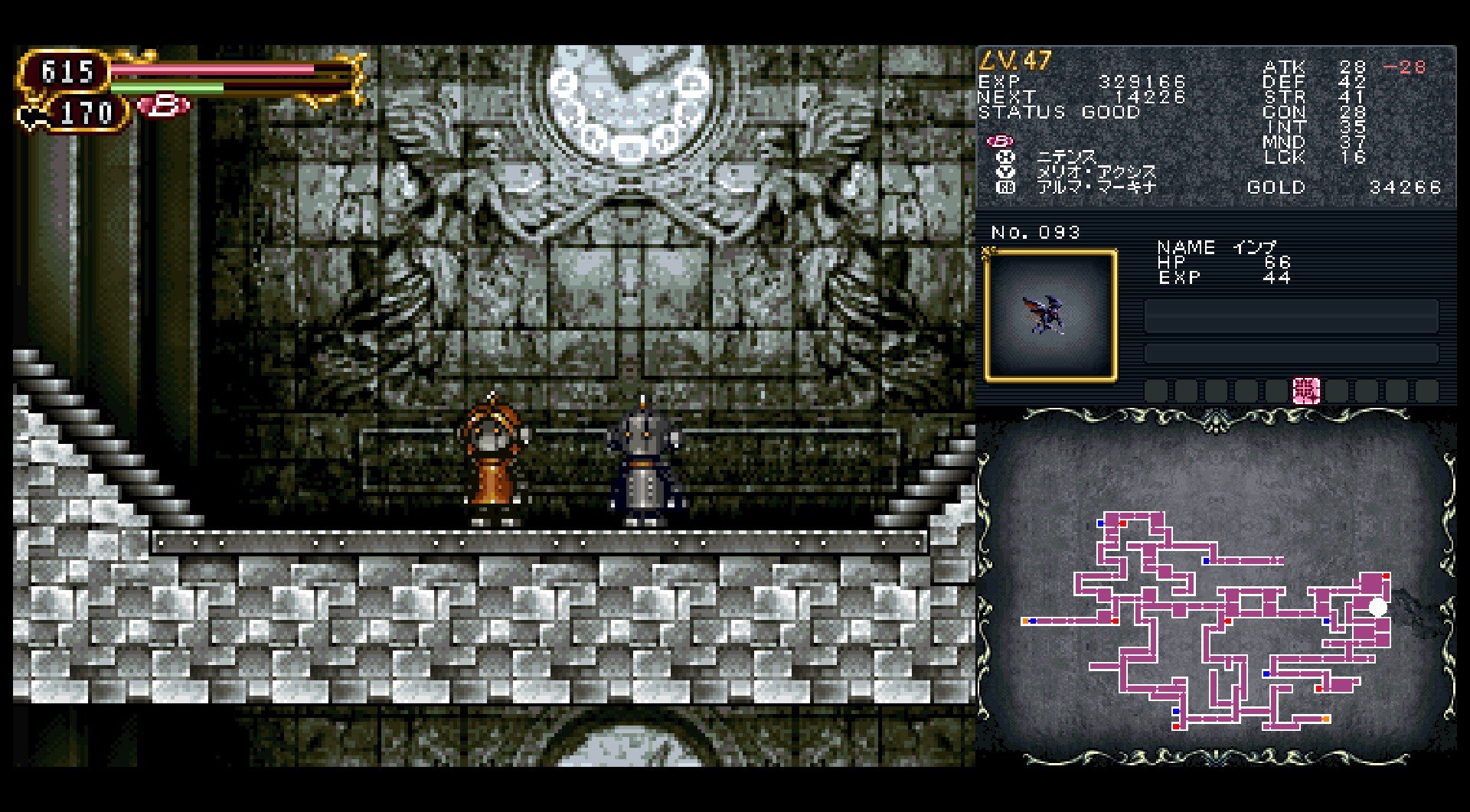 DEKO na platformě X: „アソボー♪ アルマ・マーキナ