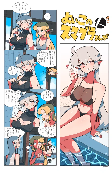 #今月かいた絵を晒す 
いろいろあります 