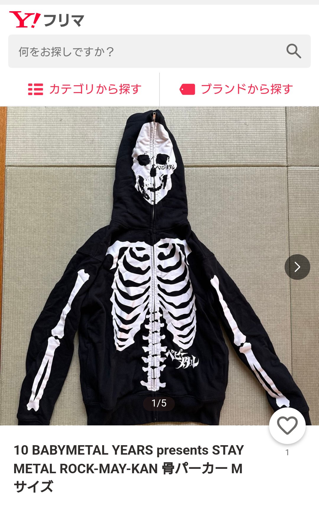 ベイビーメタル 骨パーカ ー type2 XL BABYMETAL ベビーメタル 骨