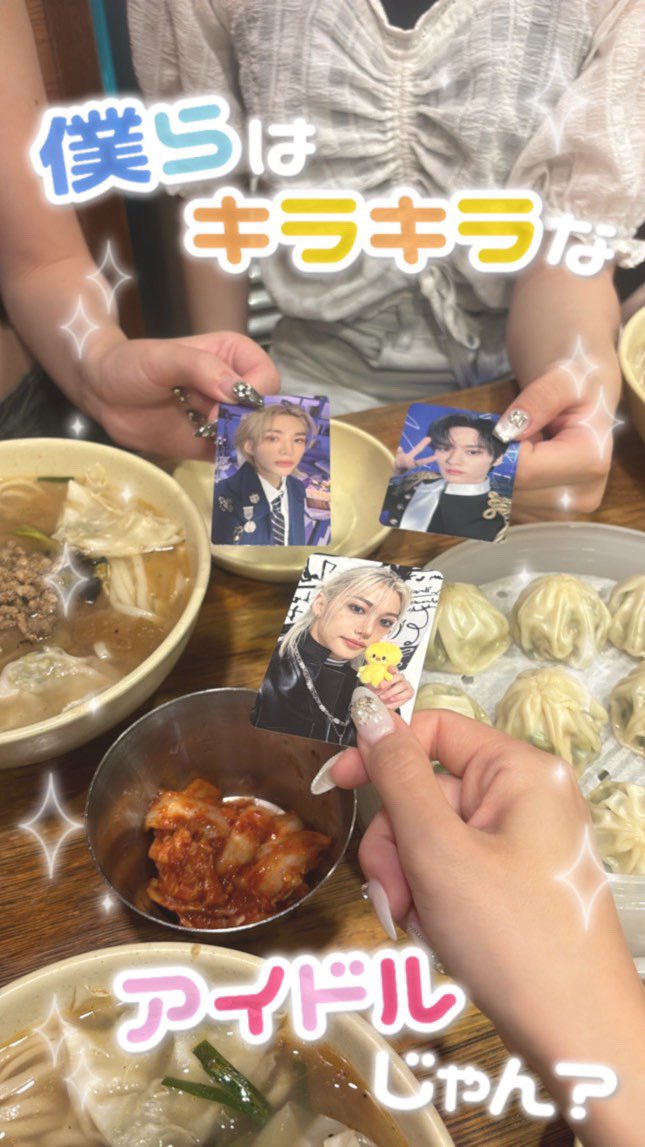 kh8zh's tweet photo. ヒョンジン食べてきた🥟 https://t.co/VJmhaVvOFX