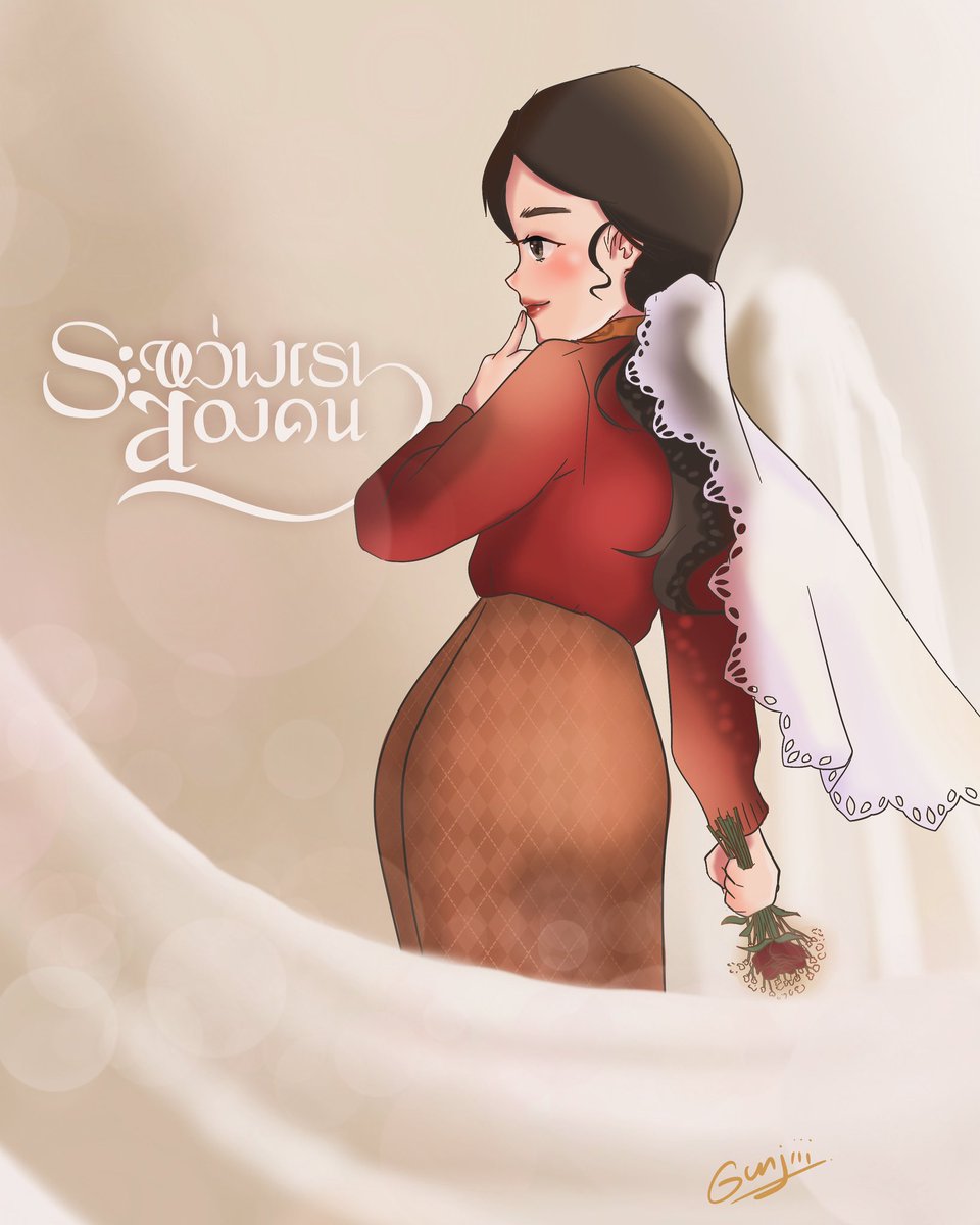 gunjiii_23's tweet image. …ในเมื่อทางนี้มันดีที่สุดแล้ว
”ระหว่างเราสองคน“…

GPS 「ระหว่างเราสองคน (Best Choice)」
Official MV OUT NOW!!
🔗 youtu.be/0pT7-Vs2AEs

สามารถรับชมได้ที่…
YT : GPS (@gps_trackingyou)

#GPStrackingyou
#ระหว่างเราสองคน_BestChoice
#ระหว่างเราสองคน
#BestChoice
#GPS_BestChoice