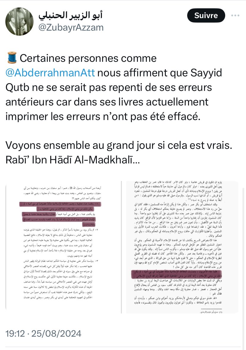 At-Tayfa Al-Mansoura tweet media