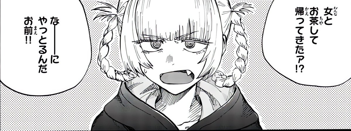 ❝ Of course it does! Give me your number, I'll prove it right away! ❞