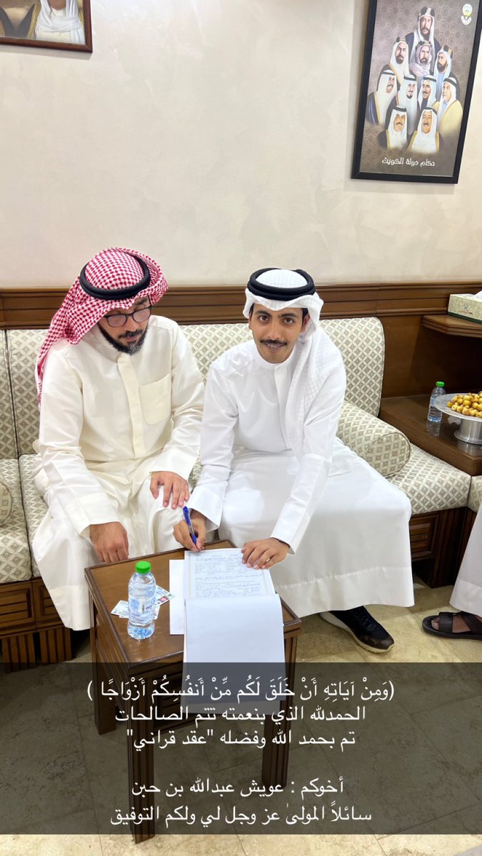 عويش عبدالله بن حبن tweet media