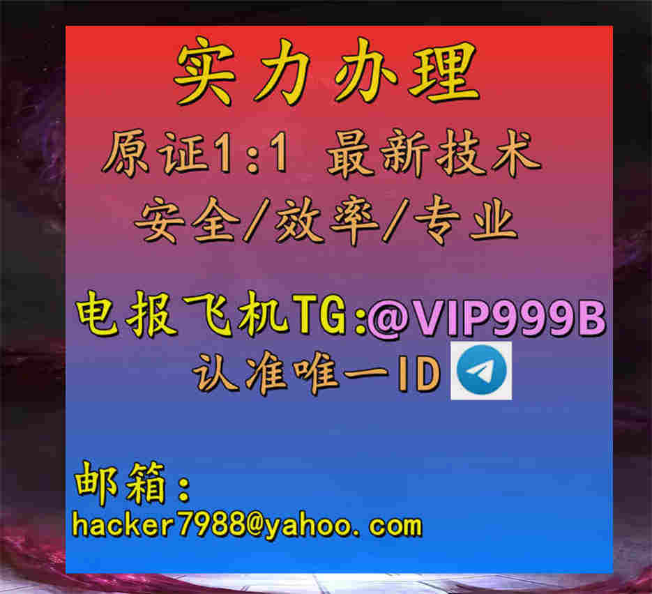 HeatherGra34958's tweet photo. 护照  香港身份证  教师资格证  留学认证  托福/托业 驾驶证  香港身份证 https://t.co/nrWw0C0Sn4