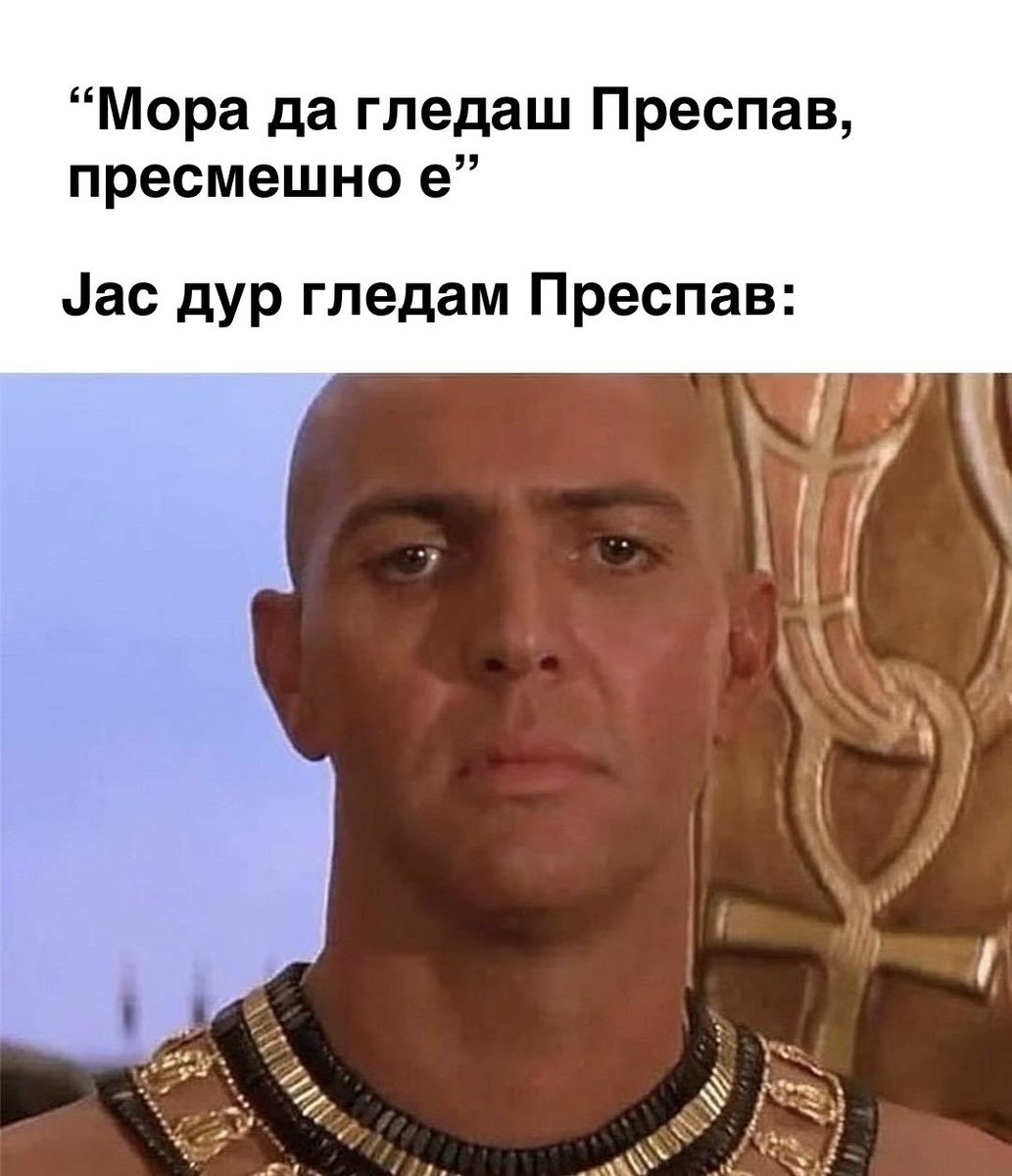 😐