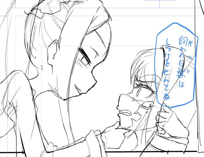 こういう話の予定です ホントかな? 