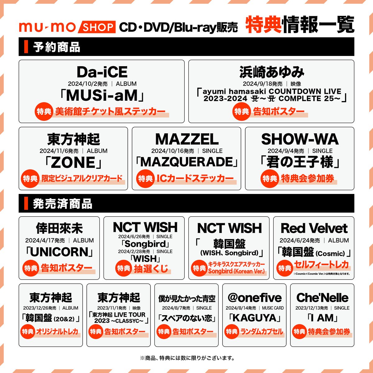 a-nation 2016.4.1-2017.3.31 avex DVD 未開封 a-nation 2016.4.1-2017.3.31 avex DVD 未開封