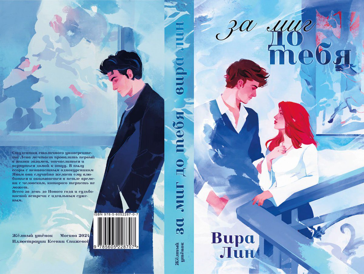 Book cover for Publishing House 
Yellow Duckling

Will be soon✨